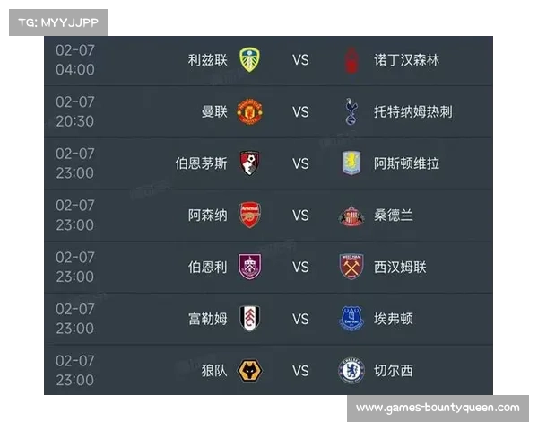 英超第27轮赛程公布,2月21日至24日密集进行